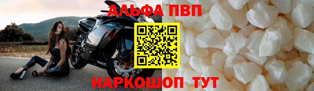 А ПВП СК КРИС Волгоград
