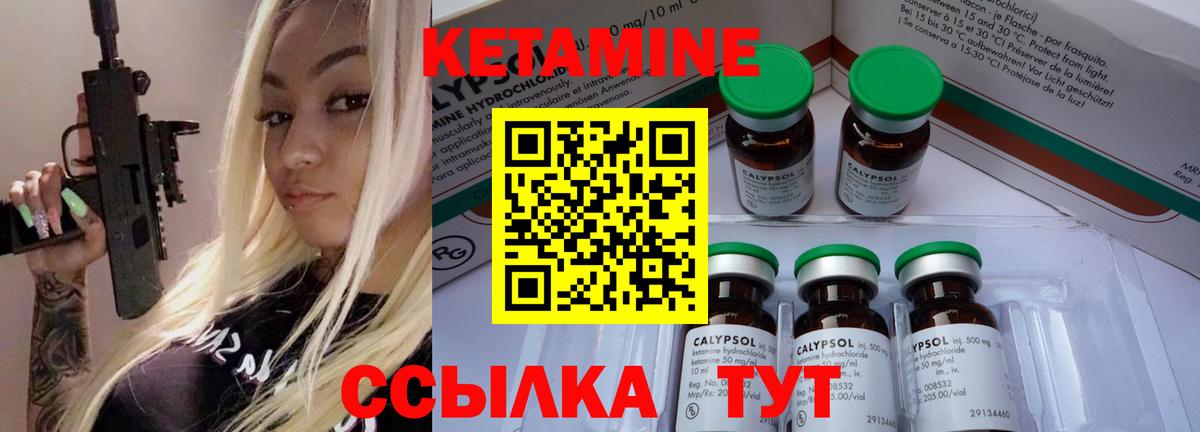 Волгоград  kraken онион  КЕТАМИН ketamine  Вход с VPN  Кетамин ketamine 