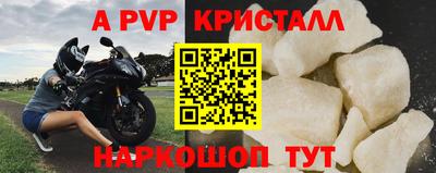 круглые Коммунар