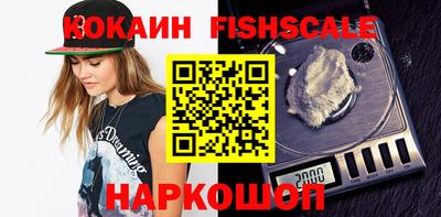 герыч Комсомольск-на-Амуре