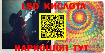 герыч Комсомольск-на-Амуре