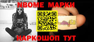 герыч Комсомольск-на-Амуре