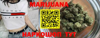 герыч Комсомольск-на-Амуре