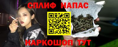 герыч Комсомольск-на-Амуре