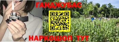 герыч Комсомольск-на-Амуре