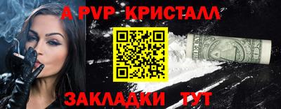 круглые Коммунар