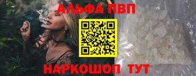 герыч Комсомольск-на-Амуре