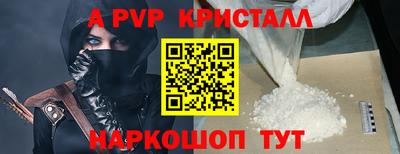 герыч Комсомольск-на-Амуре