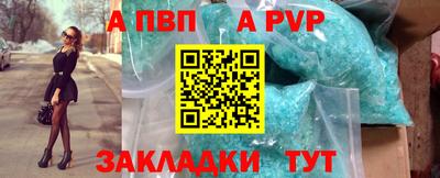 герыч Комсомольск-на-Амуре