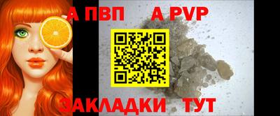 круглые Коммунар