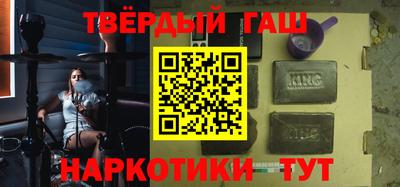 герыч Комсомольск-на-Амуре