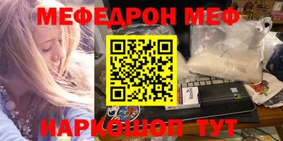 герыч Комсомольск-на-Амуре