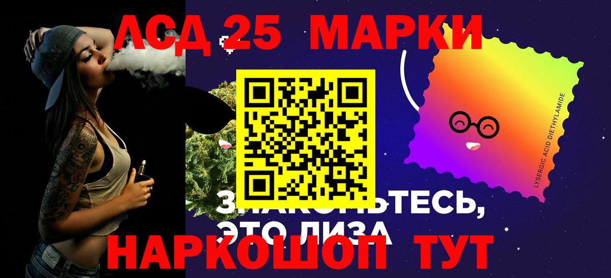 Лсд 25 экстази кислота  Лсд 25 экстази кислота  ссылка на мегу зеркало  Волгоград  Вход с VPN 