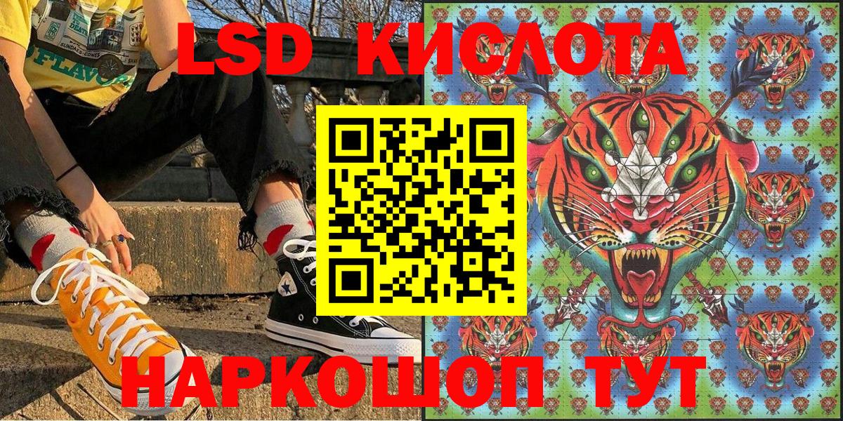 Марки NBOMe 1,5мг Волгоград
