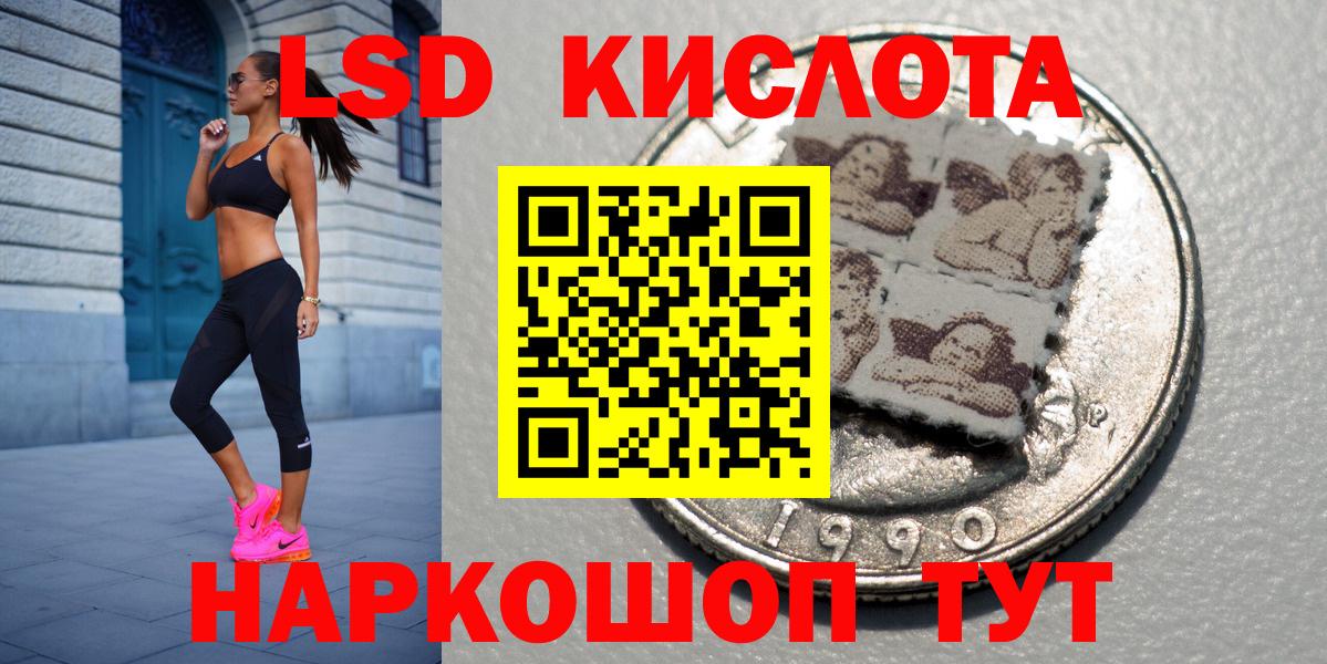 Марки NBOMe 1500мкг  Марки NBOMe 1500мкг  цены наркотик  Волгоград  Вход с VPN  Марки NBOMe 
