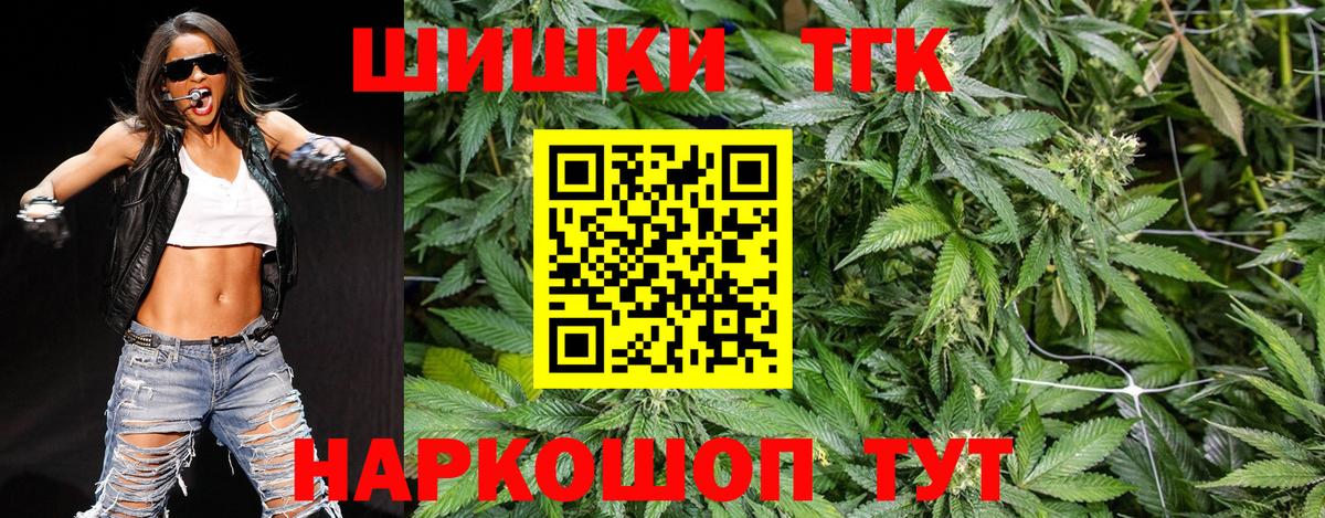 Волгоград  Марихуана индика  Бошки Шишки Bruce Banner  МАРИХУАНА OG Kush  Вход с VPN 